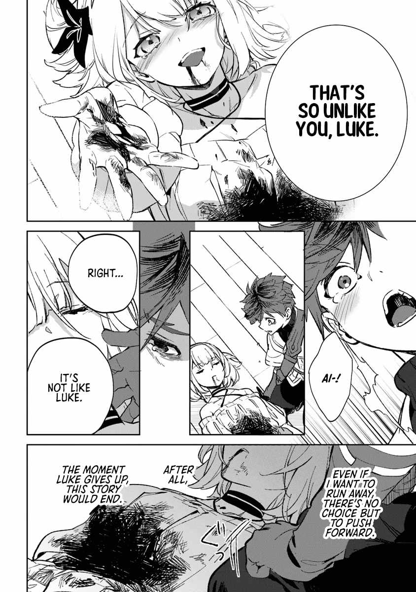 Yagate Eiyuu ni Naru Saikyou Shujinkou ni Tensei Shitakedo, Boku ni wa Ni ga Omokatta You desu Chapter 1 77